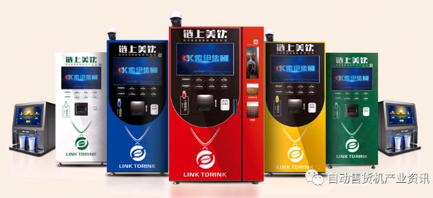 無人咖啡機市場風云再起，第三代柜冷式全場景智能咖啡機六安落地！